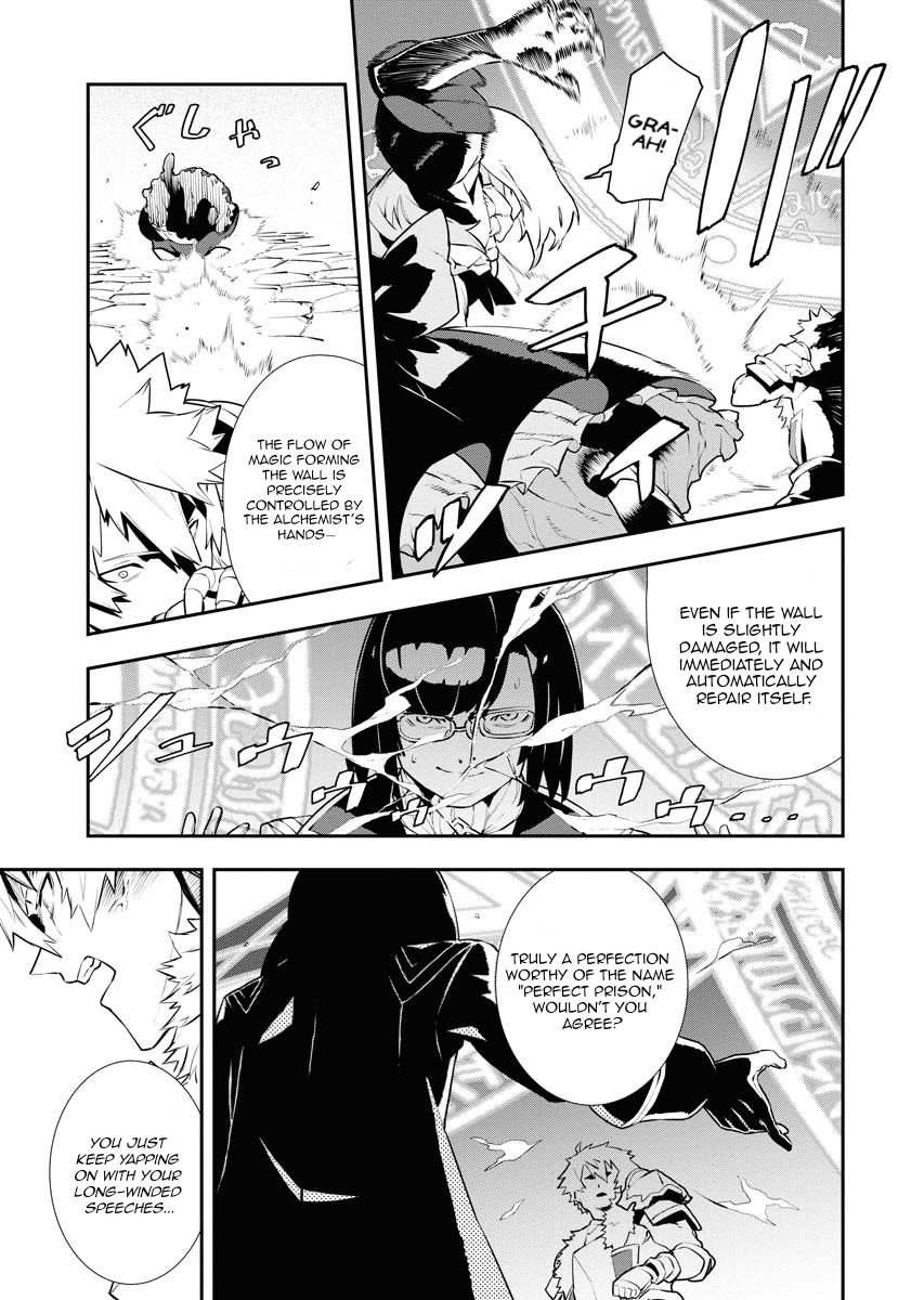 Do you want to create the strongest dungeon, Mr. Alchemist who was expelled? Chapter 28 6